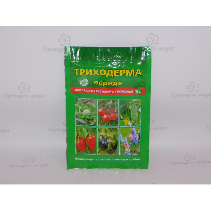 Триходерма вериде, 15г